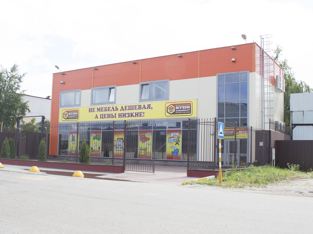 Открытие магазина мебели в г. Нижний Новгород Открытие магазина мебели в г. Нижний Новгород