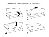 Книжка
