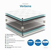 Матрас Вербена 800*2000
